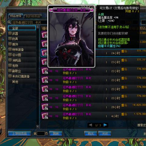 (探索魔法世界)探索魔法有点强：揭秘平民最强组合及其战斗策略