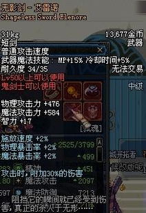 (霸剑霄云录 失望)探秘霸剑霄云录鬼魄碧晶之谜：获取灵魂宝石的方法