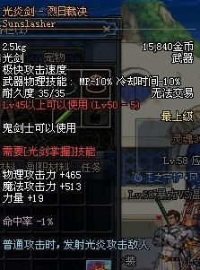 (霸剑霄云录 失望)探秘霸剑霄云录鬼魄碧晶之谜：获取灵魂宝石的方法