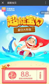 (怪鸭历险记百度百科)怪鸭世界镀金：探秘神秘世界中的奇幻故事和传说