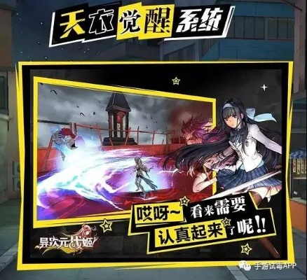 异次元战姬：穿越时空，征战无尽领域，英姿飒爽，征服万千敌人