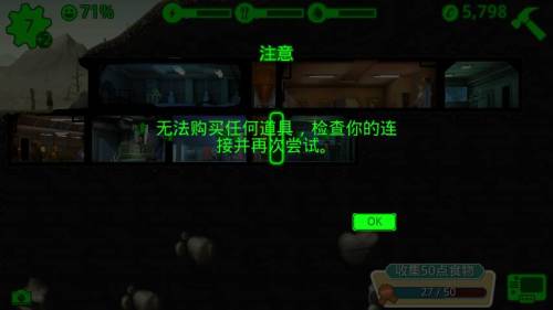 在末世中寻找庇护：《避难所生存》免费中文版游戏体验与生存策略解析