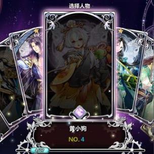 探索《地球神魔游戏场》：神秘异界的冒险旅程与无尽挑战等你来战！