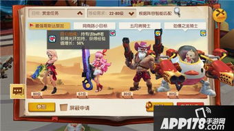(合体战争:穿越时空的少年猎人们)合体战争下的无敌袭击：穿越敌阵的策略与勇气