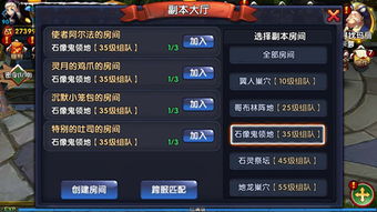 (合体战争:穿越时空的少年猎人们)合体战争下的无敌袭击：穿越敌阵的策略与勇气