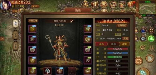 (传奇世界手游复古和经典区别)探寻经典魅力 传奇世界手游复古版究竟有何魅力？