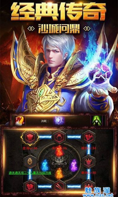 超级神兵奇迹高爆版：重磅更新，无尽神力觉醒，星辰大陆再次震撼登场！