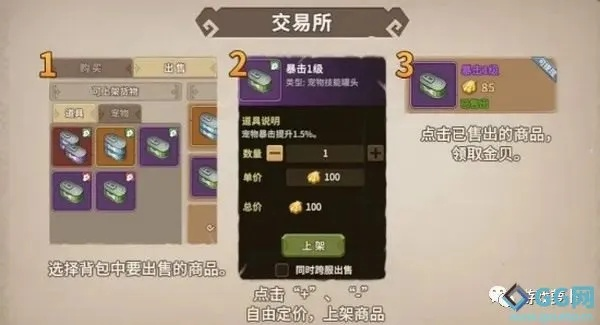 (石器时代怎么赚石币)石器时代觉醒手游：如何最有效地进行资源收集和建造砖块？