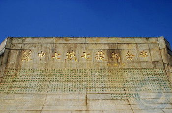 (七战七捷纪念馆简介)揭开七战七捷的历史面纱：探访七战七捷纪念馆的故事与珍宝