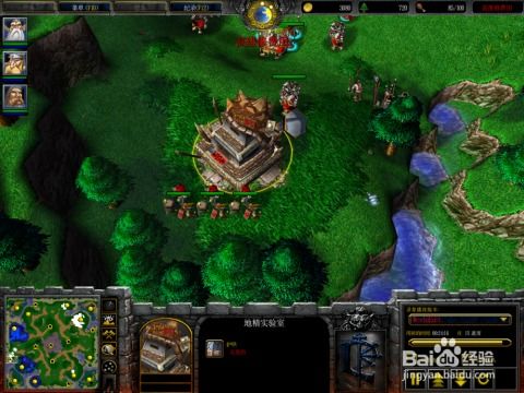 (魔兽争霸3冰封王座中文版)深度探究：魔兽争霸3冰封王座免费版下载及最新资讯分享