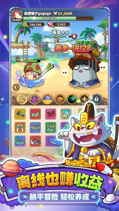 (冒险大作战手游)挑战无限乐趣！冒险大作战一折充值活动