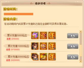 (乐蜀三国今日开服表)探索乐蜀三国Online：沉浸式三国时代策略游戏的全新体验与魅力