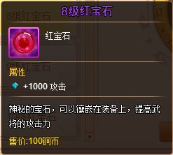 (乐蜀三国今日开服表)探索乐蜀三国Online：沉浸式三国时代策略游戏的全新体验与魅力