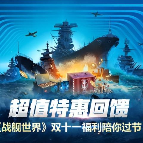 (战舰帝国指挥官技能详解)掌舵战舰帝国S：将领们的辉煌时刻和无尽挑战