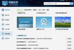 (电脑花屏后黑屏是什么原因)探讨电脑花屏后紧接着黑屏现象的多种可能原因及解决办法