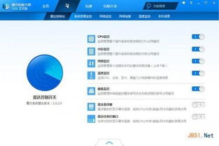 (电脑运行软件慢怎么办)电脑运行软件慢是什么原因？如何进行有效的问题排查和解决