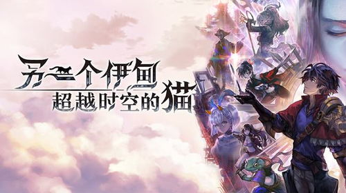 (穿越武侠,探索未知的空间世界免费阅读)穿越武侠，探索未知的空间世界