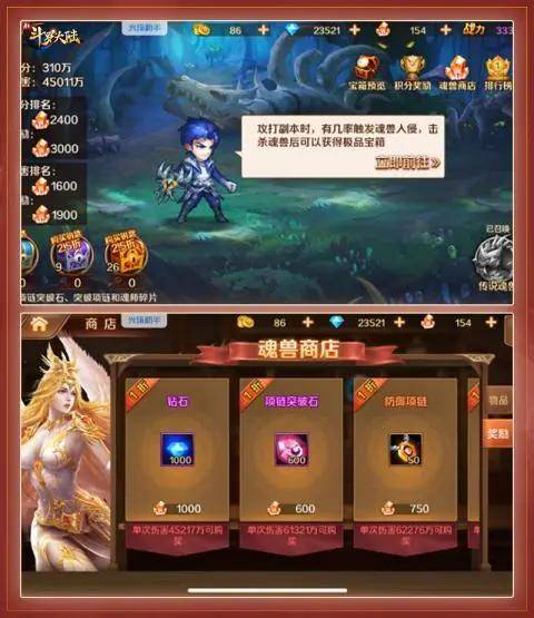 (九梦仙域礼包激活码在哪兑换)如何下载九梦仙域竖屏版？详细教程步骤大揭秘
