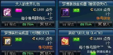(九梦仙域礼包激活码在哪兑换)如何下载九梦仙域竖屏版？详细教程步骤大揭秘