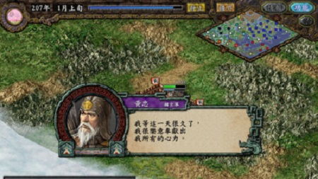 (三国志9单机版下载手机版)三国志9单机版手游下载安装全程指引及注意事项分享