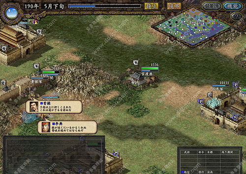 (三国志9单机版下载手机版)三国志9单机版手游下载安装全程指引及注意事项分享