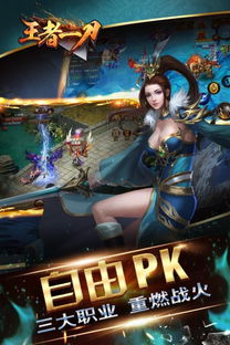 (王者一刀手游)王者一刀究竟是哪家游戏公司出品的？我们来深入探讨一下