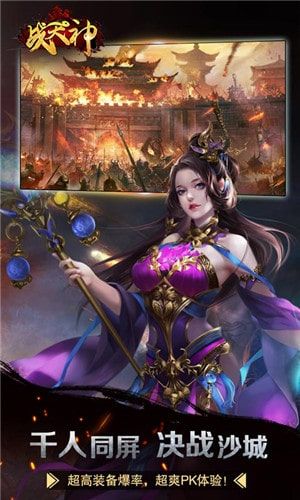 (王者一刀手游)王者一刀究竟是哪家游戏公司出品的？我们来深入探讨一下