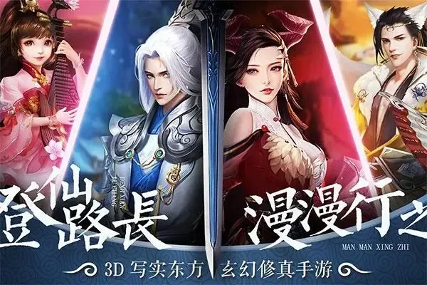 游戏爱好者福利来袭：免费获取蜀剑苍穹内部激活码，一探绝世剑术秘籍之谜