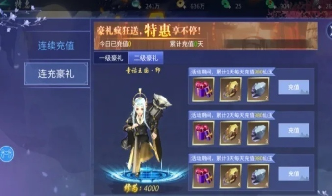 游戏爱好者福利来袭：免费获取蜀剑苍穹内部激活码，一探绝世剑术秘籍之谜