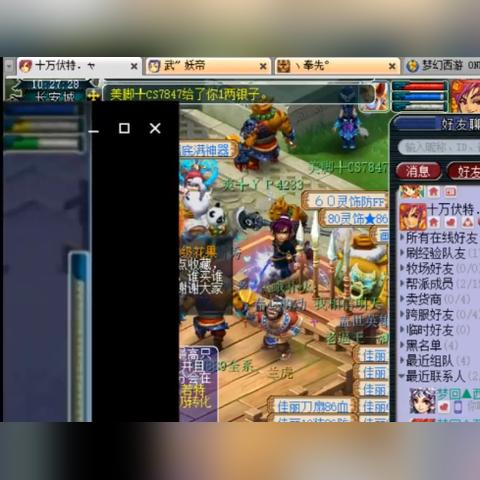 (龙腾和cip)龙腾霸主与龙腾霸主的区别：权力崛起与掌控天下有何不同？