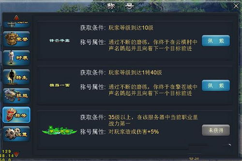 探究新版本：如何在游戏《太公传承封神0.2.8》中提升战力、策略与角色养成