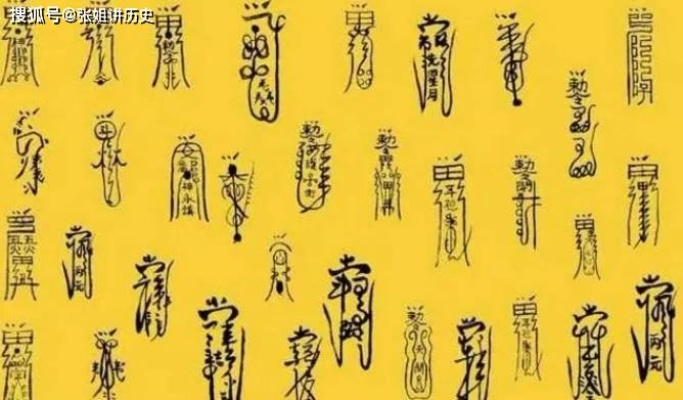 (什么叫急急如律令)急急如律令八句口诀，如何应对紧急情况？