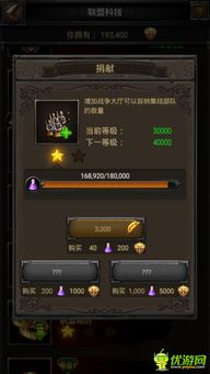 深入探讨联盟纷争游戏的详细玩法和规则：全面解析游戏规则及策略攻略