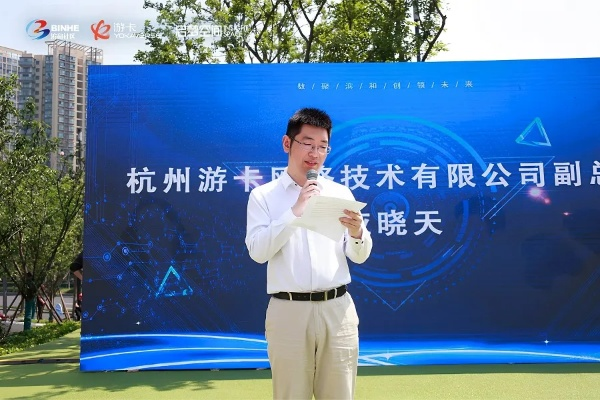 (杭州浩天科技有限公司)浩天游戏(杭州)有限公司：引领创新，开拓游戏新天地