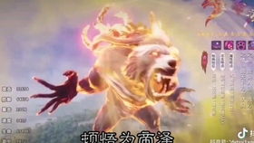 (妄想山海神游窫窳幻象)探秘古代神话世界：妄想山海手游带你领略神秘玄幻探险之旅