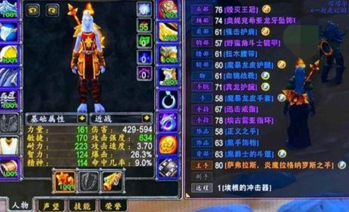 (天空纪元英灵住攻什么属性)天空纪元英灵技能搭配：探讨最强技能组合与战术策略的奥秘