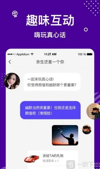 星缘app改名叫什么？为什么需要改名？改名后会有哪些影响和变化？ Let’s find out!