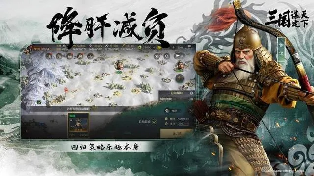 三国影之痕手游：重温经典历史，感受独特阵容策略的新鲜玩法体验