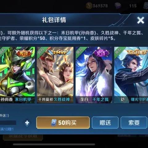 (王之宝钥怎么用)王之秘宝传奇：探寻千年传说背后的神秘宝藏与勇者的冒险之旅