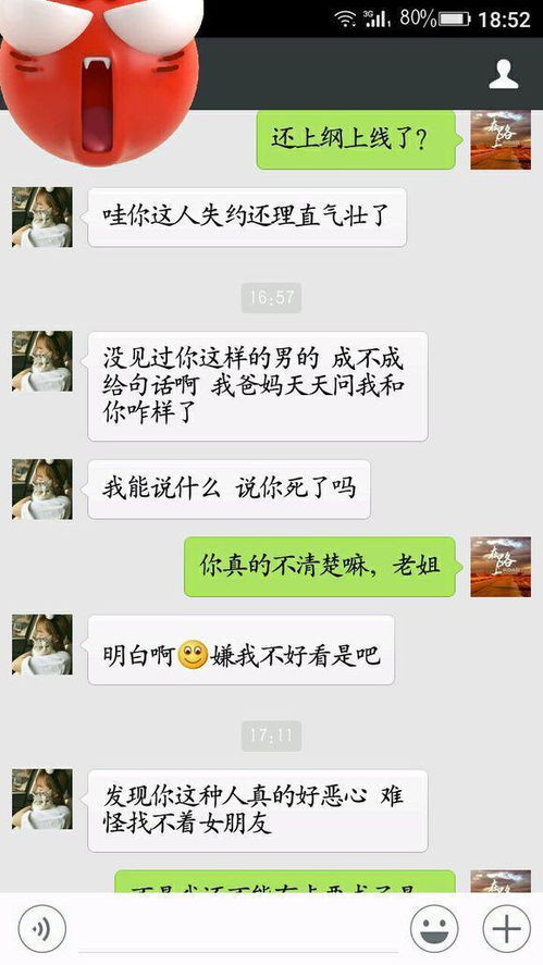 男生知道你是处后对你的态度发生了什么改变？如何避免他们对你的看法有所变化？