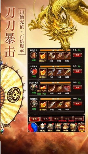 (拳无双官网)拳无双传奇：在武道巅峰中探寻勇者之路与友情的真谛