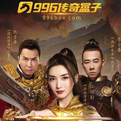 (云集玩法)「尽享1折优惠！云集手游折扣App，让你畅玩高品质游戏！」