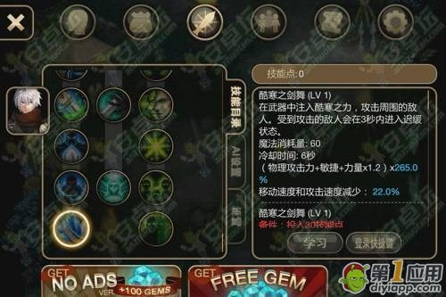 全面解析艾诺迪亚4忍者职业攻略：技能加点、装备选择与战斗技巧分享