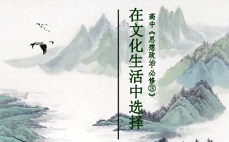 (形成华夏文化)这辈子不后悔选择融入华夏文化，感受神奇的古老国度