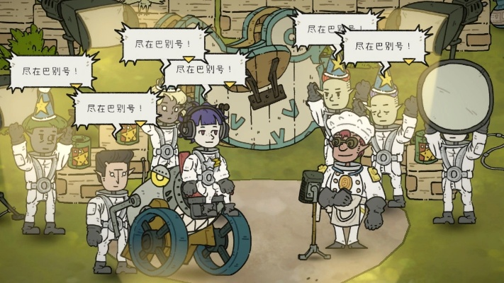 (巴别官方游戏平台)巴别号漫游指南攻略：一场神秘之旅，图文详解带你领略奇观