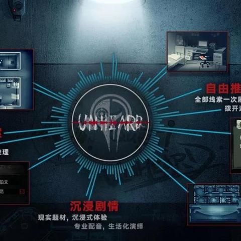 探秘《疑案追声》中元节DLC答案揭秘：参考攻略，打破谜团，竞速解锁游戏全新内容