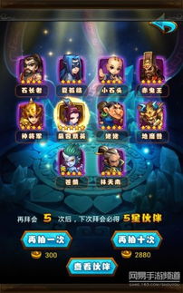 探秘英雄无敌三仙剑奇侠传攻略：全面解析游戏攻略技巧，助你稳操胜券
