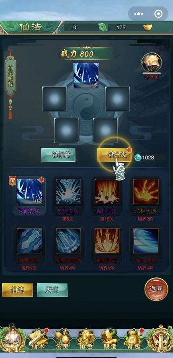 探秘英雄无敌三仙剑奇侠传攻略：全面解析游戏攻略技巧，助你稳操胜券