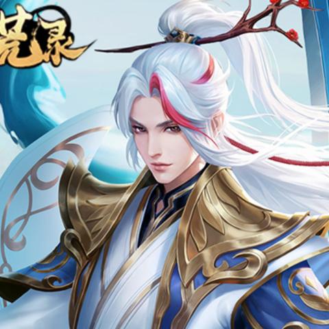 (九州八荒录激活吗)探索九州八荒录激活码的获取方法与使用技巧，畅享游戏乐趣！