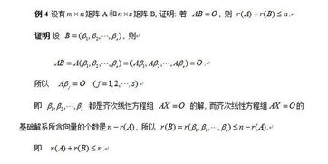 (小于1的数叫什么数)在数学上可以说1小于等于2吗？比较两个数字的大小和关系